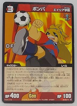 イナズマイレブン トレーディングカード Amazon.co.jp: 【R2-018/171 C】ボンバ／イナズマイレブン